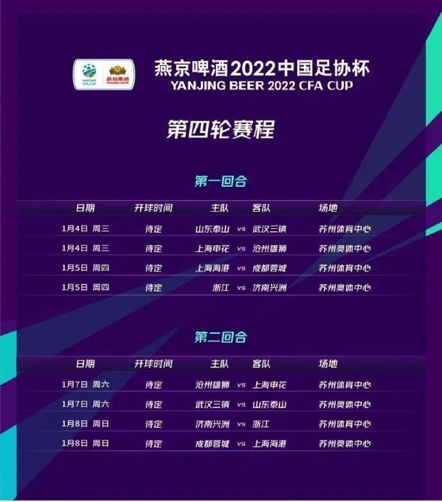 据伦敦标准晚报报道，切尔西将于明年做出有关蒂亚戈-席尔瓦未来的决定，因为他的合同将在六月到期。